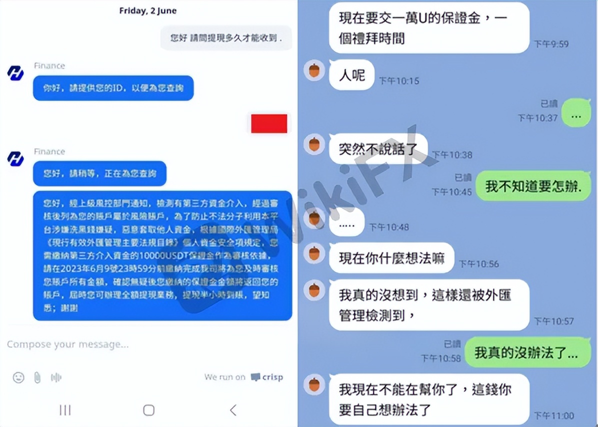 usdt洗钱案例，usdt诈骗案最新信息