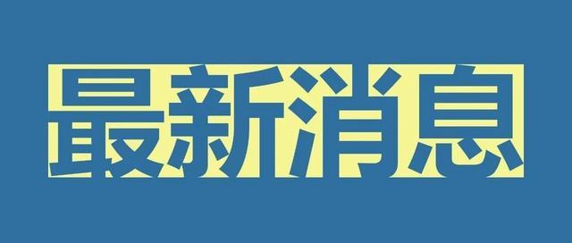 主力真的会玩 ,大涨一天竟然可以玩一周,下方大盘的缺口,看来这几个