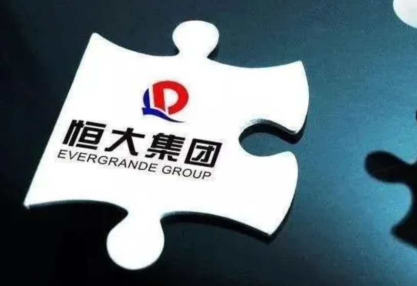 恒大两年亏损超8000亿，给未来房地产行业带来什么影响？_财富号_东方财富网