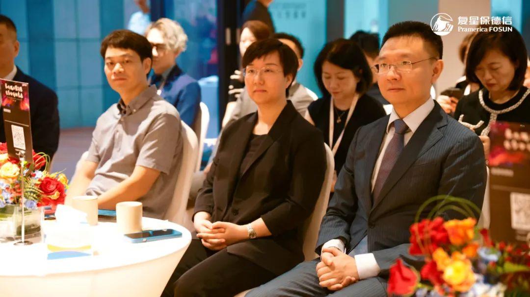 全星体验复星保德信养老生态发布会感受高品质养老生活