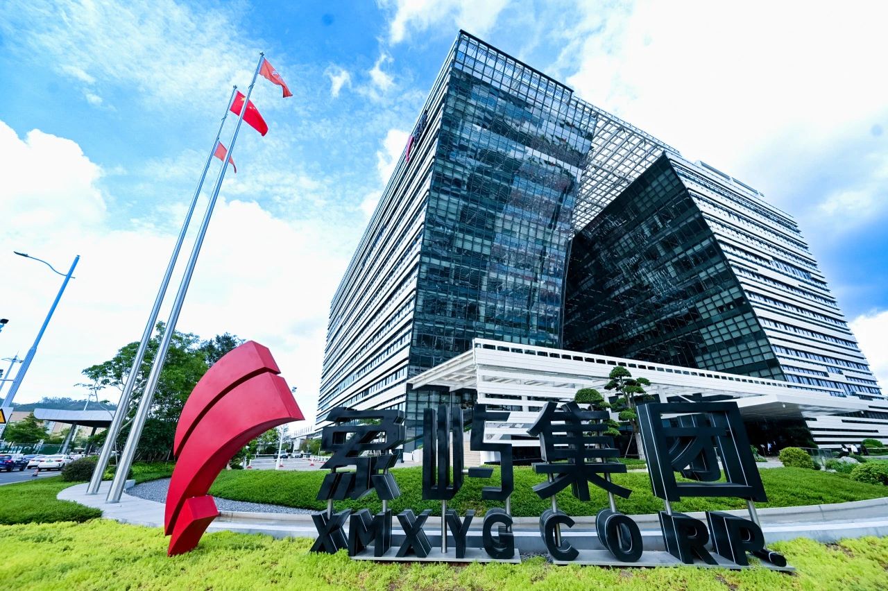 象屿集团荣登2023年财富世界500强榜单第142位连续第六年上榜