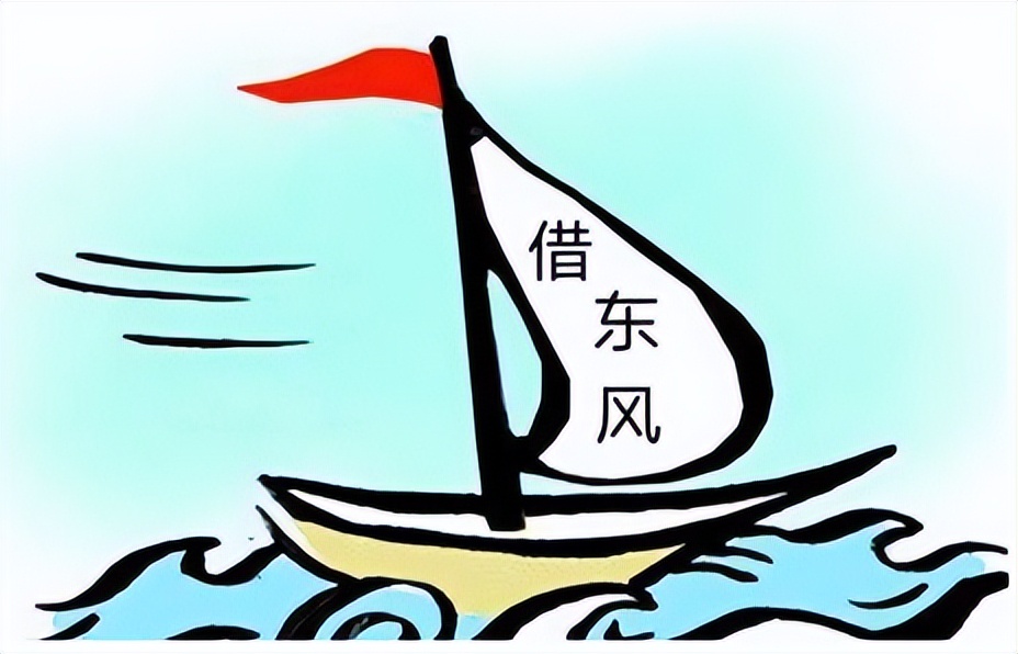 比如三国演义著名的赤壁之战,大家耳熟能详的诸葛亮借东风.