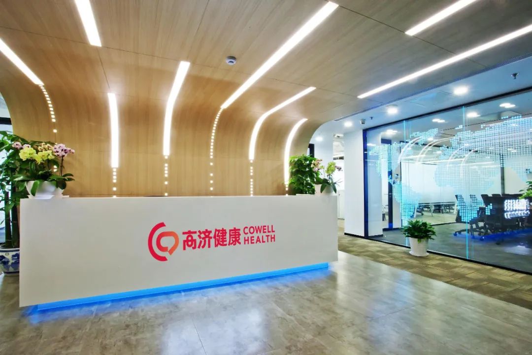 高瓴资本旗下高济医疗拟赴港ipo计划募资逾5亿美元或与美银高盛和海通