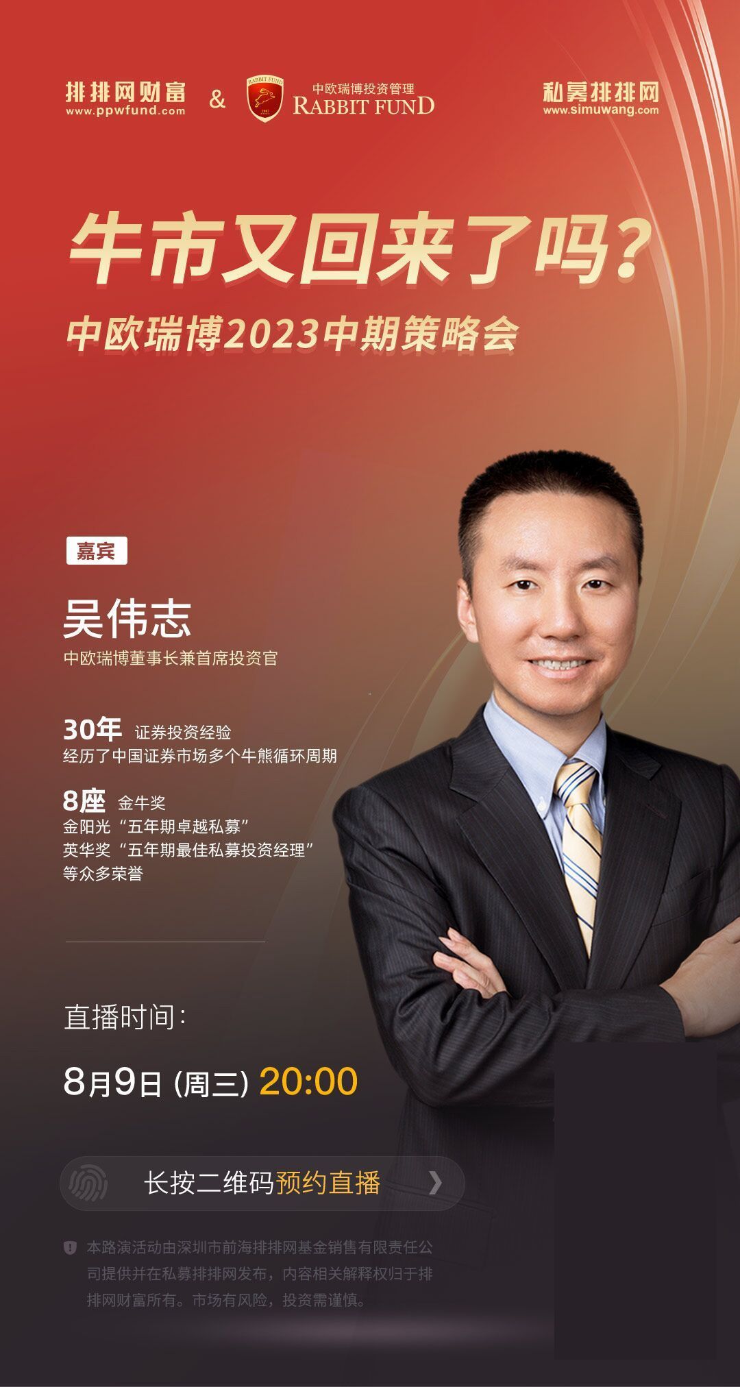 紧紧抓住AI产业机会！私募展望2026年：看好这些细分板块尊龙凯时- 尊龙凯时官方网站- 尊龙凯时APP下载