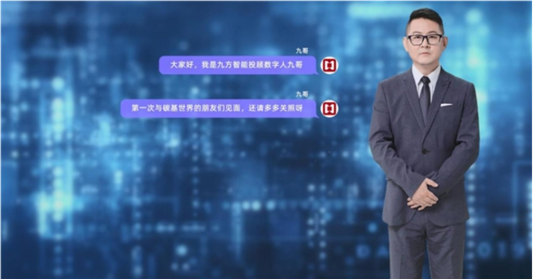 大模型浪潮涌向投顾,业内首位智能投顾数字人是如何炼成的?_财富号_东方财富网