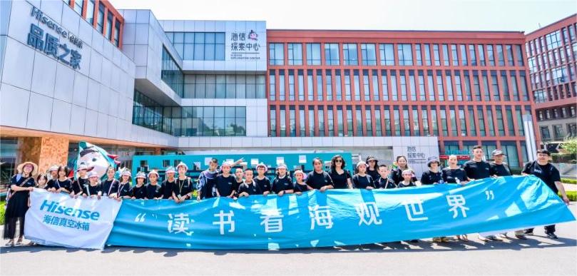 相信奋斗的力量!海信冰箱的“看海”公益夏令营出圈了-家电圈官网