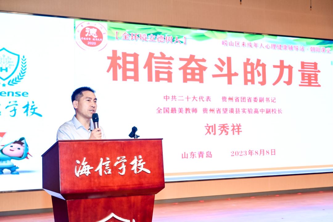 相信奋斗的力量!海信冰箱的“看海”公益夏令营出圈了-家电圈官网