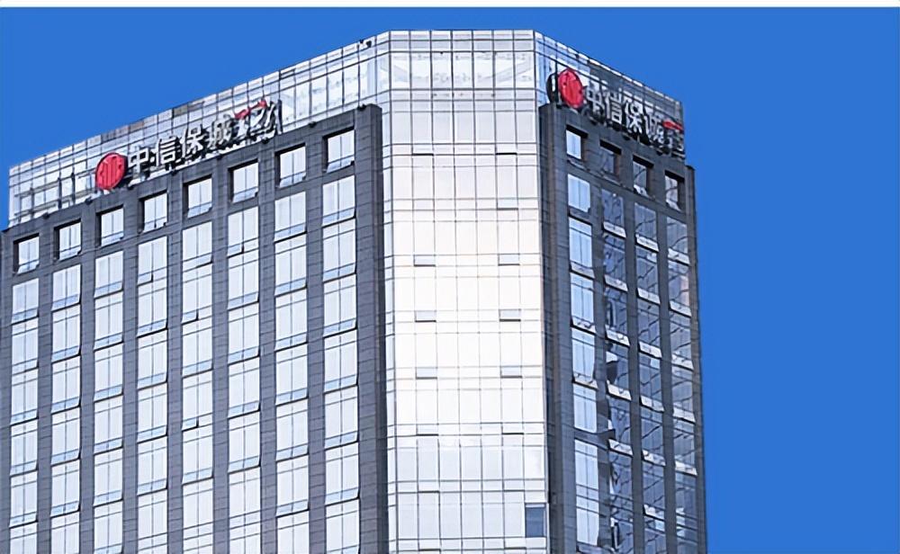 中信保诚人寿增收不增利净利润增速由正转负