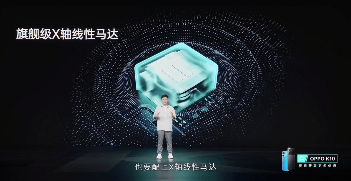 体积大成本高x轴线性马达看似缺点多多但体验无可替代