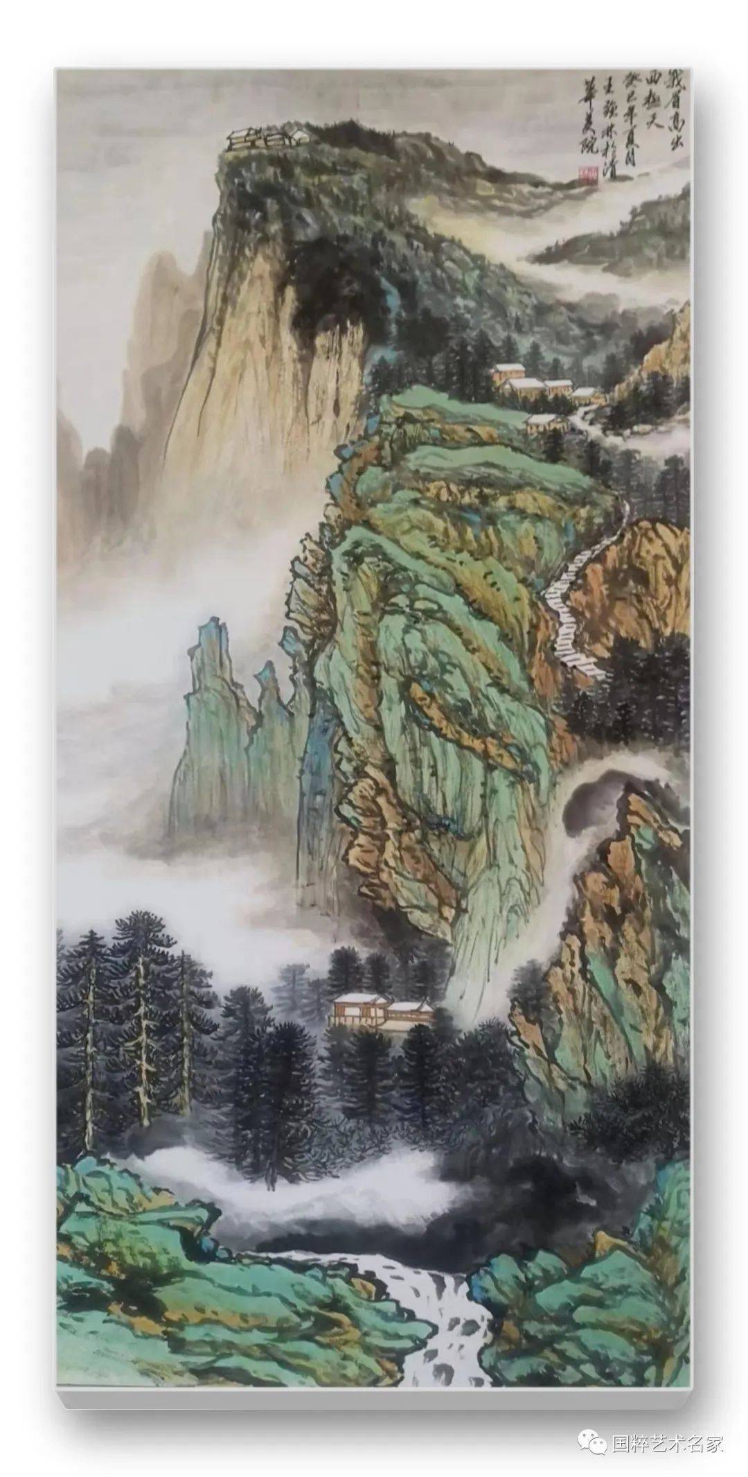 国粹艺术名家王强林