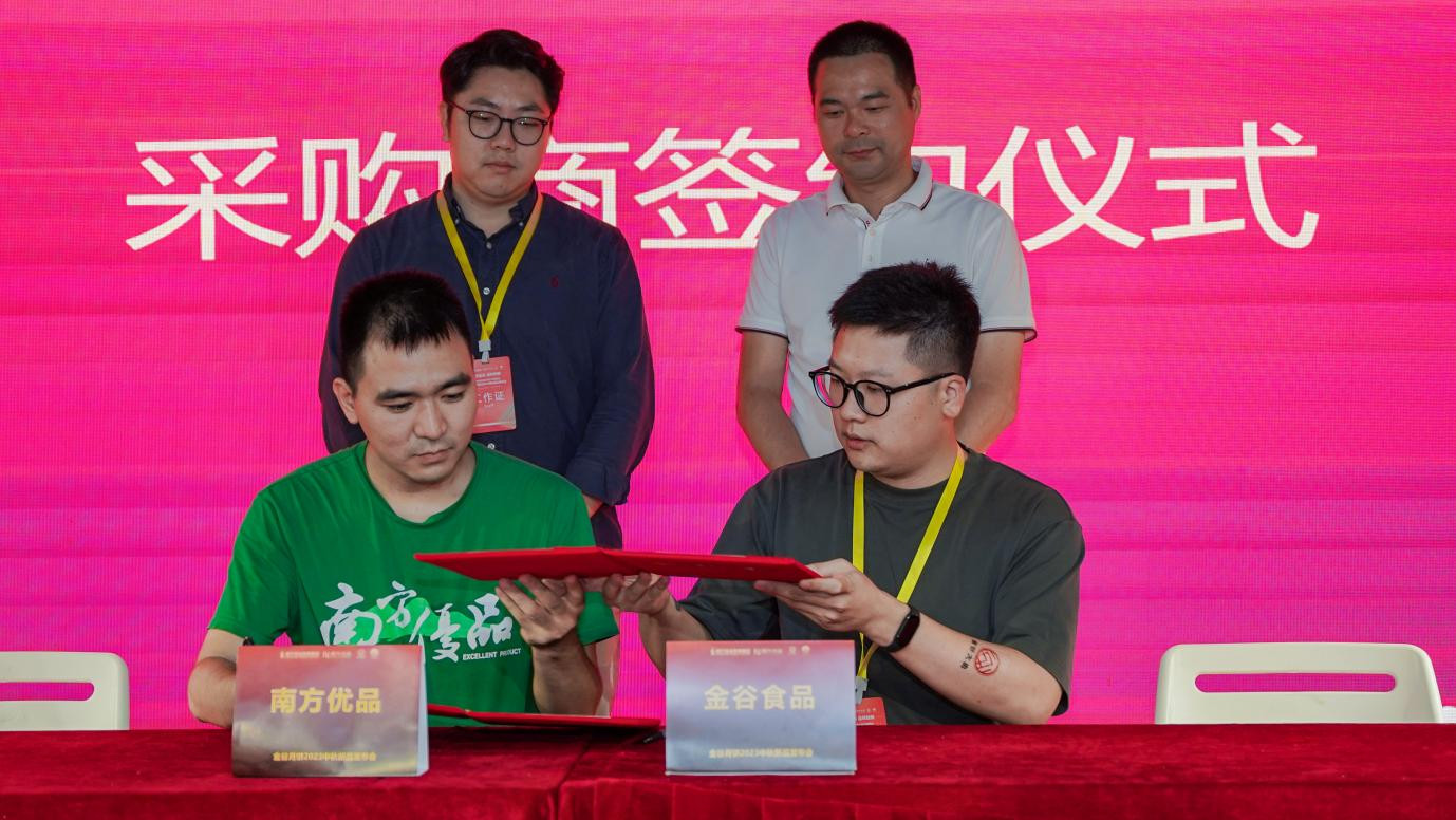 擦亮中国月饼之乡金字招牌金谷月饼中秋新品上市