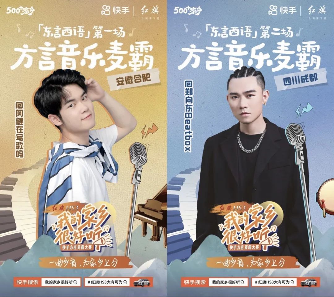 来自广西的方言麦霸"润夏-也叫嘟嘟"曾获得《星光大道》周冠军,也是上