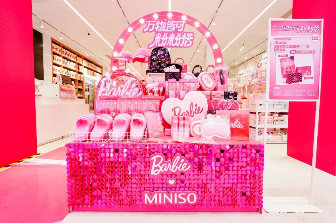 单店月销500万，名创优品把联名玩明白了_财富号_东方财富网