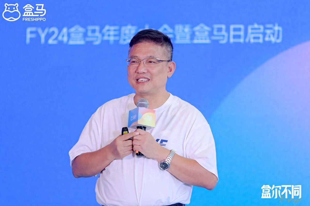 盒马CEO侯毅：不惧竞争，在竞争中学习和自我革新_财富号_东方财富网