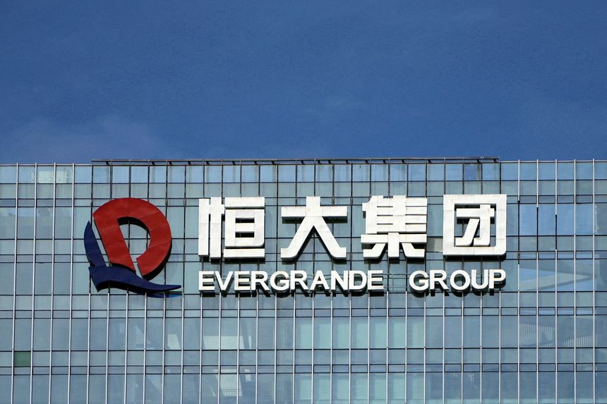 重磅!中国恒大在美国申请破产保护_财富号_东方财富网