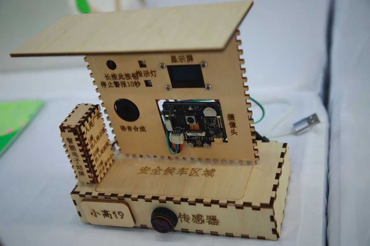 在整个比赛过程中，小选手们历经了科创作品雏形的完成、作品的反复测试