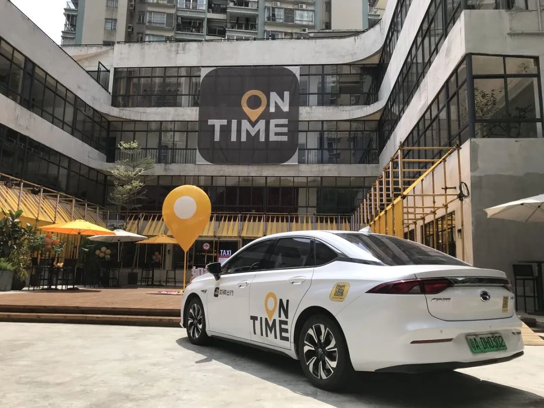 如祺出行递表港交所广汽腾讯小马智行为股东冲击自动驾驶运营科技第一