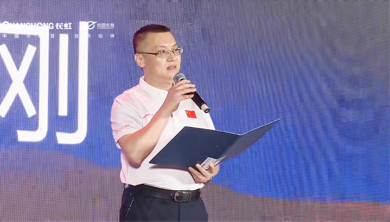 定义未来电视标准,长虹ARTIST星箔艺术电视发布-家电圈官网