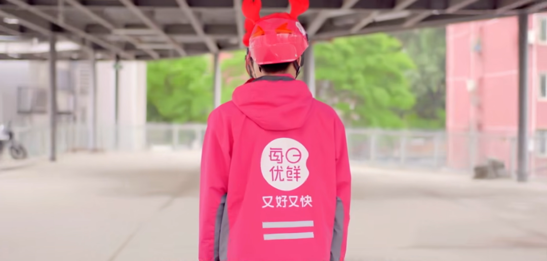 喜提2亿元救命每日优鲜缺的是钱吗