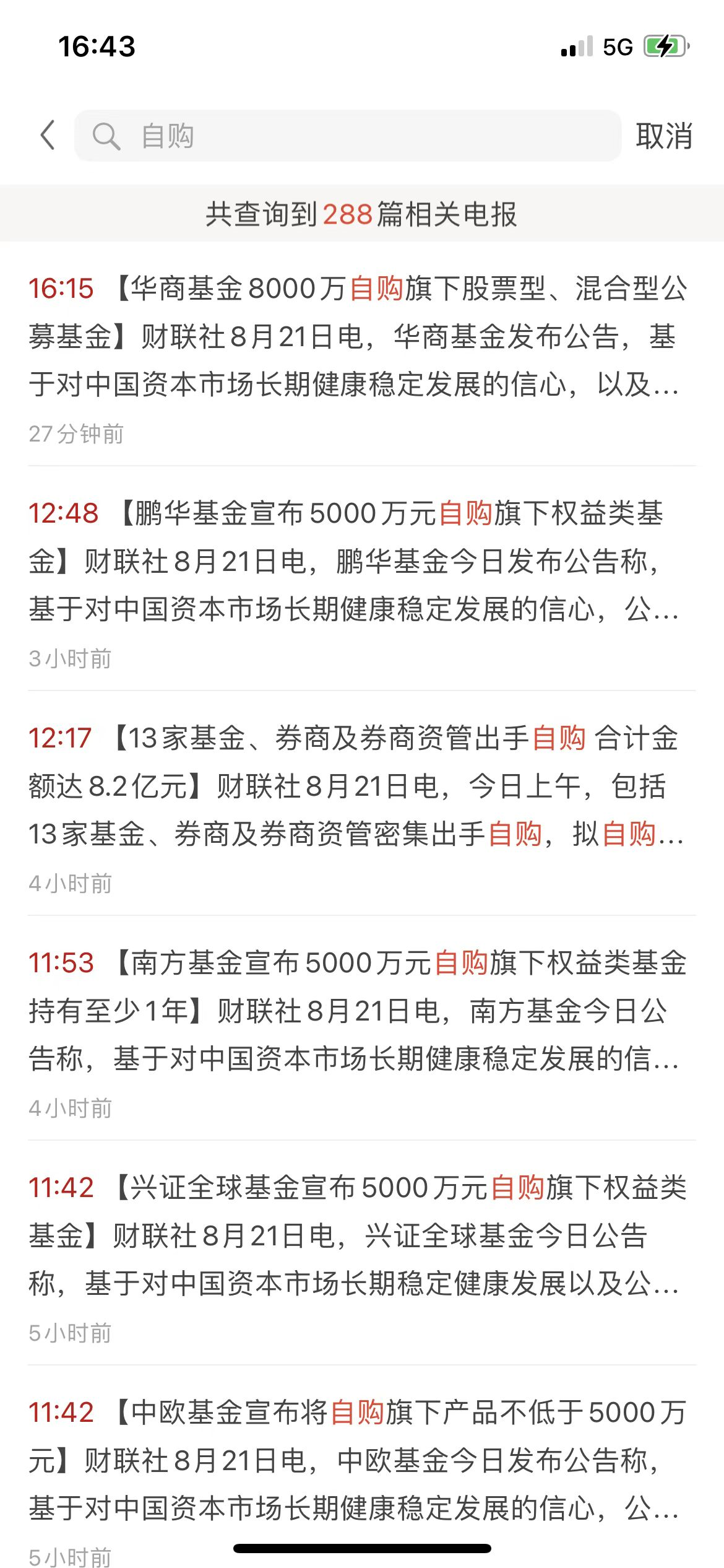 3000点保卫战很惨,但昨天的几个指标还是让我看到希望!_财富号_东方财富网