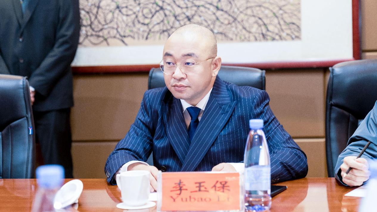 李玉保:引领企业创新发展,应对世界经济挑战