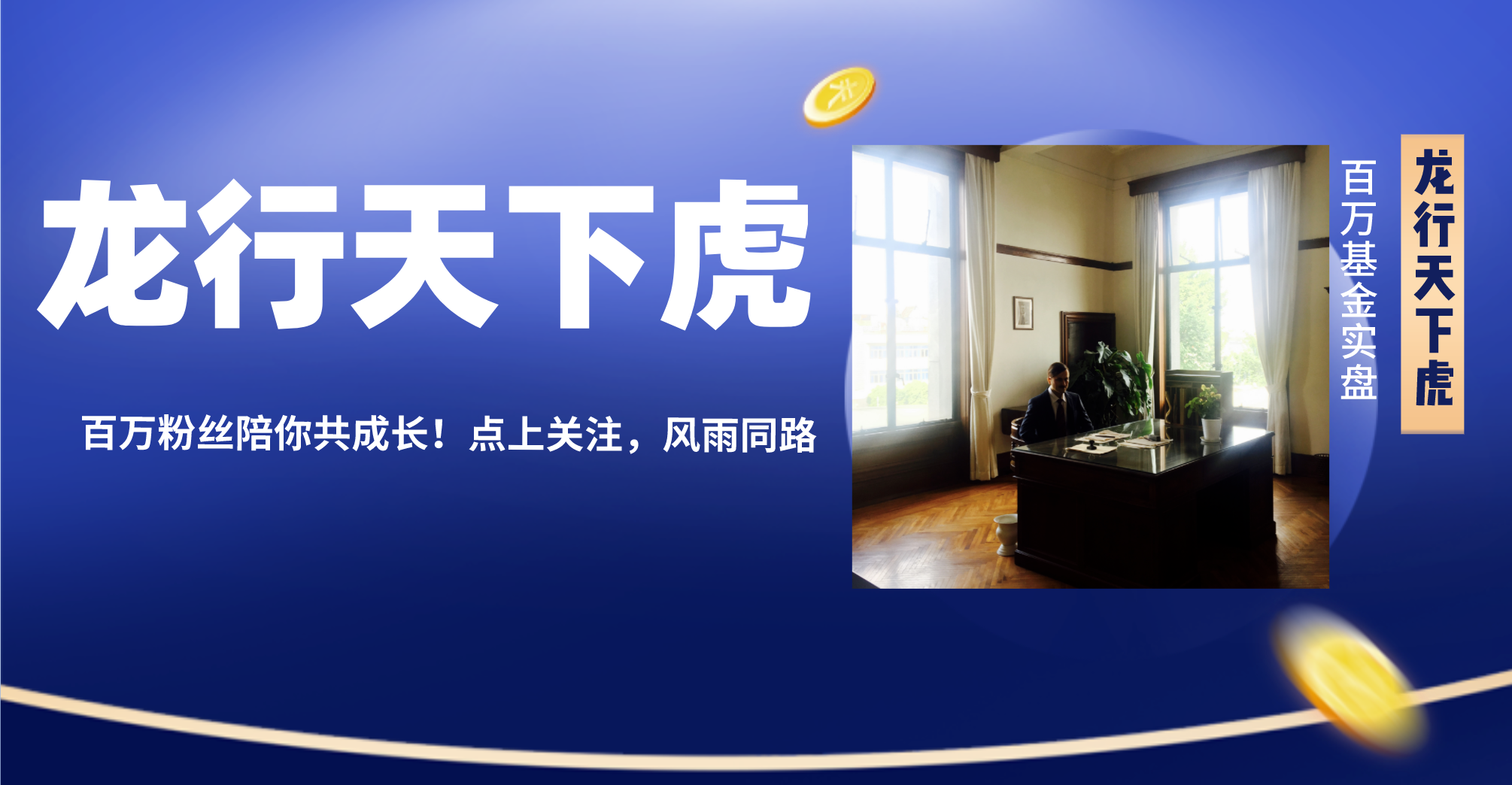 收评|全乱套了!A股全线大涨的原因找到了!_财富号_东方财富网
