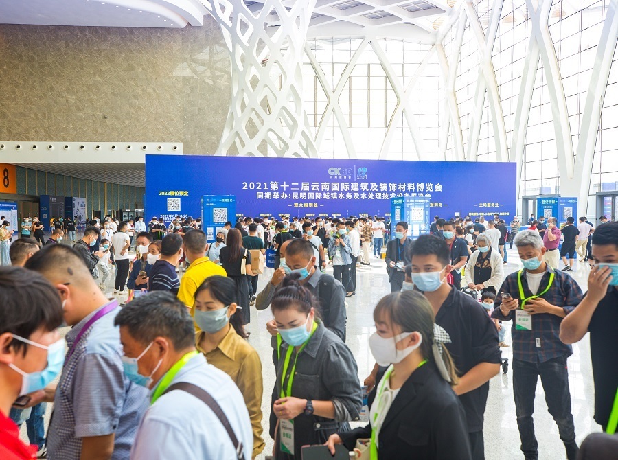 2024昆明国际定制家居展览会