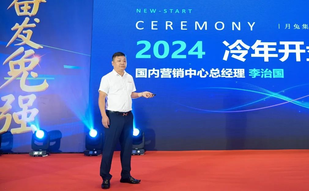 剑指千万套销售规模,月兔空调新冷年勇变革谋发展-家电圈官网