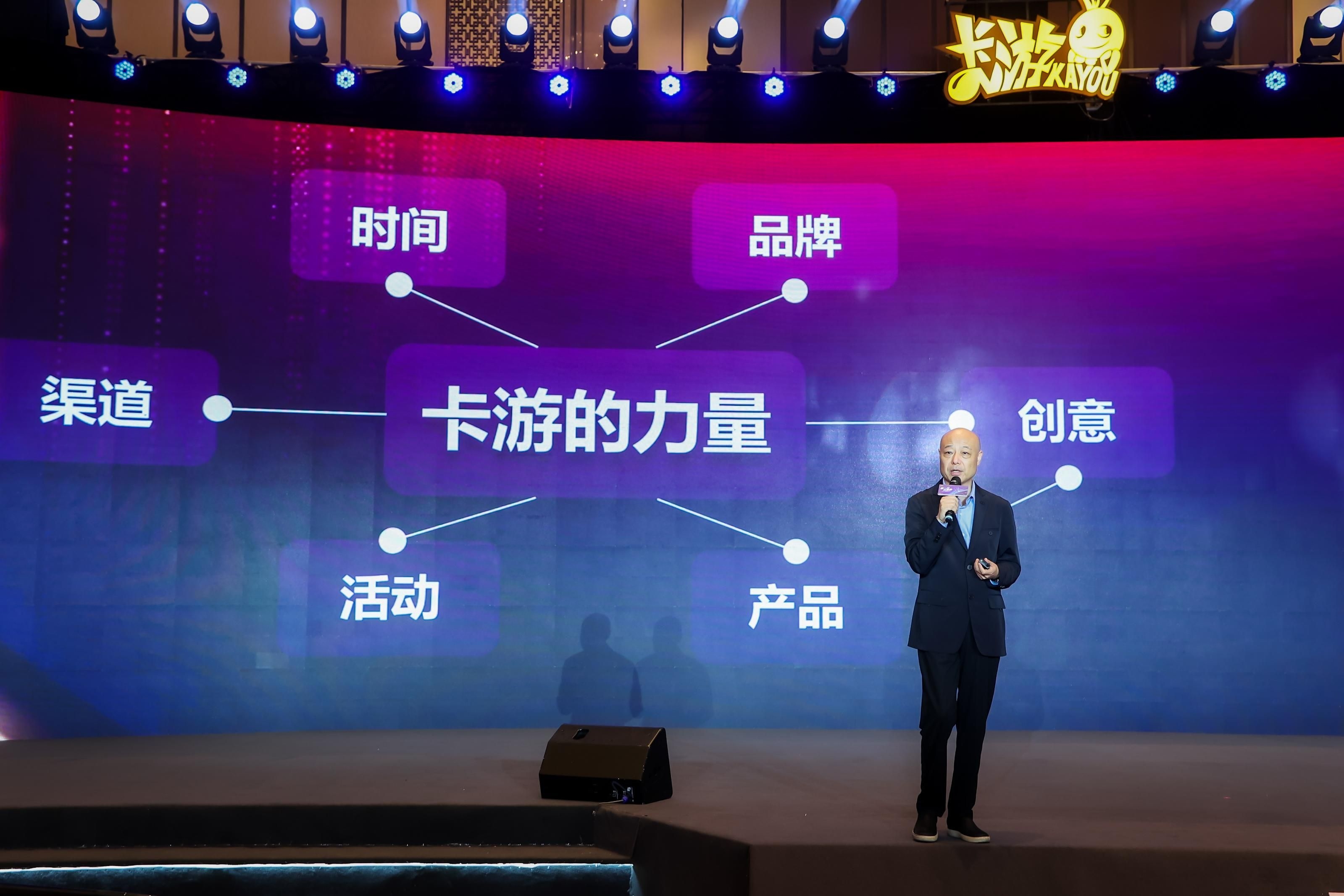 "聚势谋远再启新程",卡游以多元化布局撬动未来发