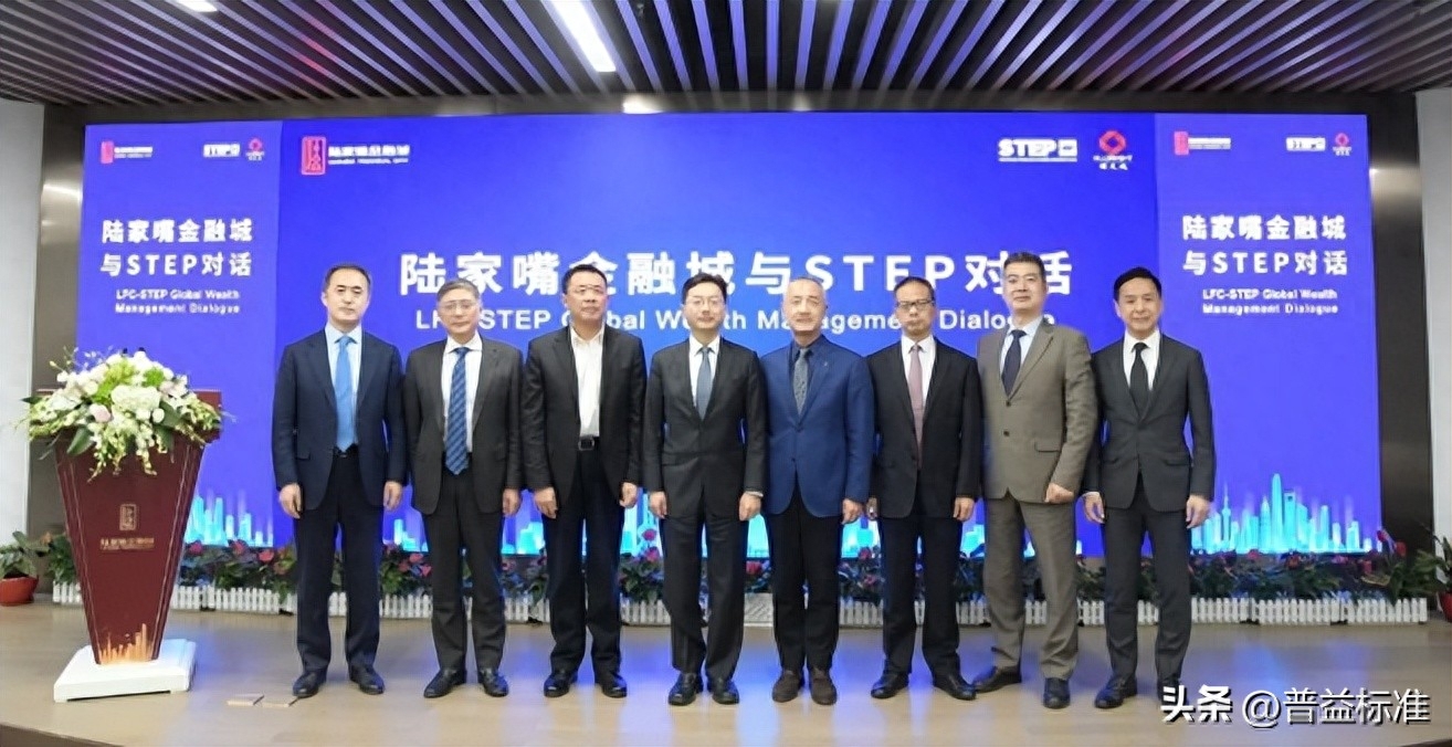 Step Venture STEP如何一步步成为全球家族财富规划与传承领域的“金标准”?_财富号_东方财富网