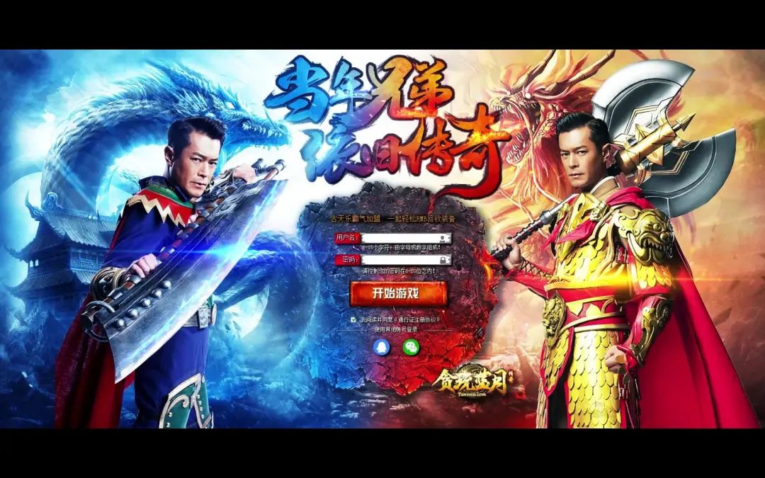 贪玩游戏运营商中旭未来更新招股书已累积418亿名注册用户年收入近90