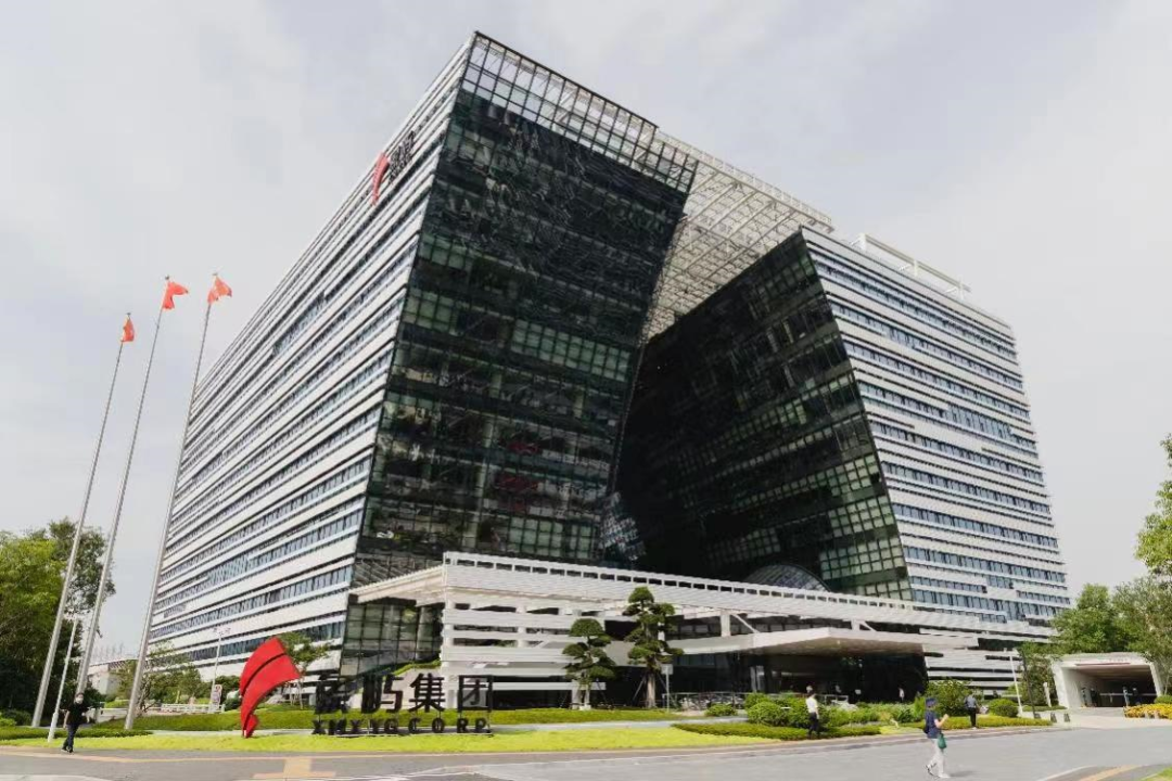 公司简介厦门象屿股份有限公司(股票代码:600057)由财富世界五百强