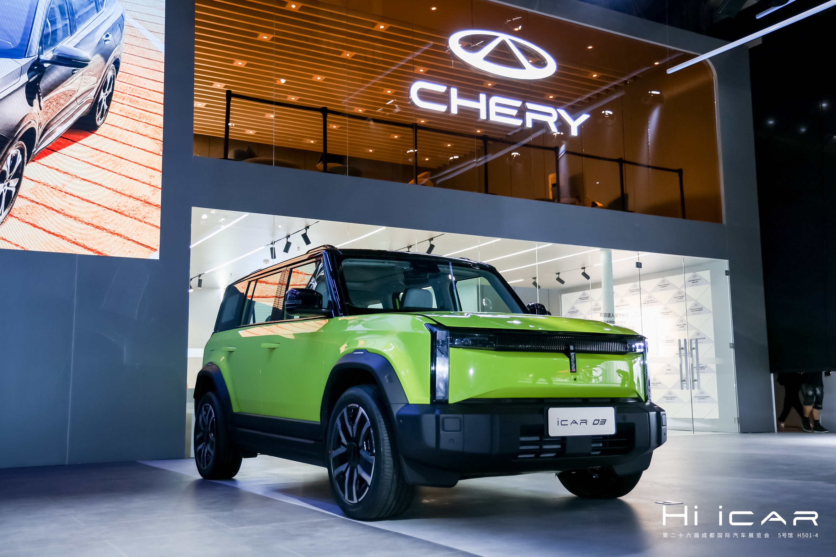 开创汽车行业先河icar03首创中国汽车尝鲜众筹订开启