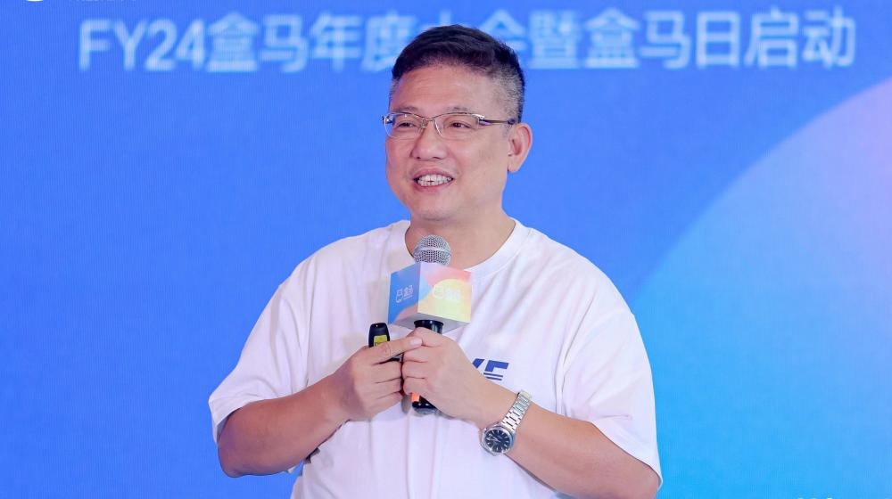 解构阿里系丨专访盒马CEO侯毅：“移山”之战亦是生死之战_财富号_东方财富网