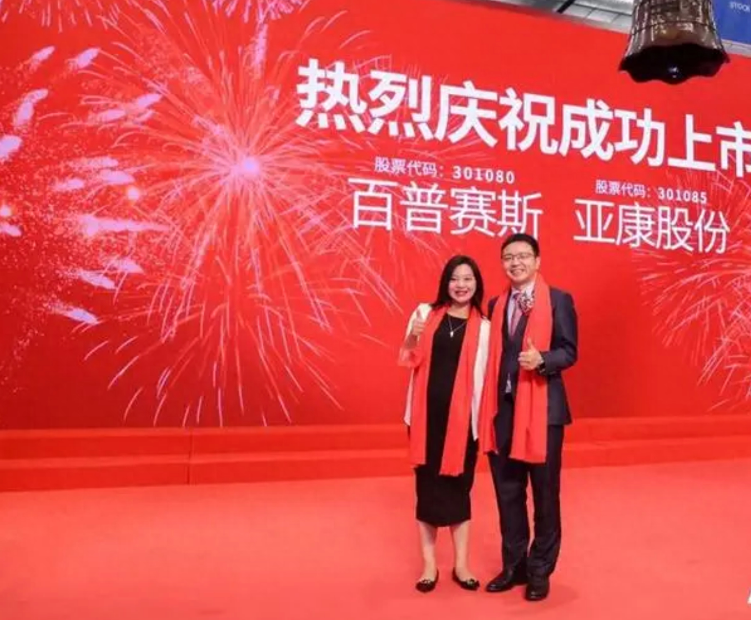 湖北恩施利川走出4位70后富豪,1人广东发家,海伦司老板财富_财富号