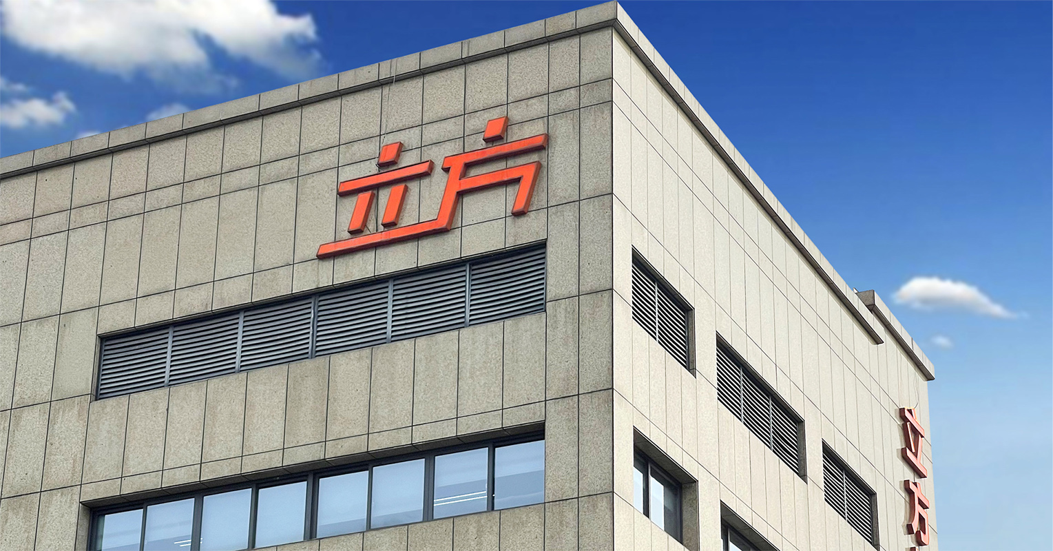 立方控股ipo成功过会专注智慧出入口控制的国家级小巨人