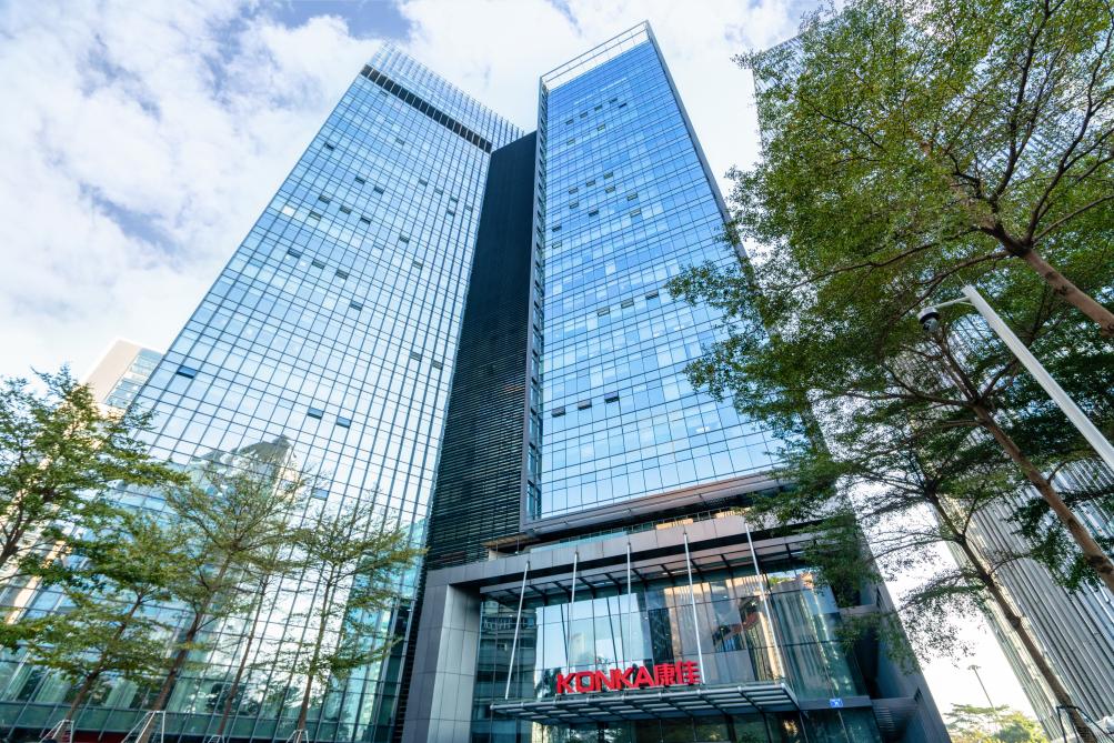 康佳集团2023半年度财报发布:行稳致远,奋进新征程