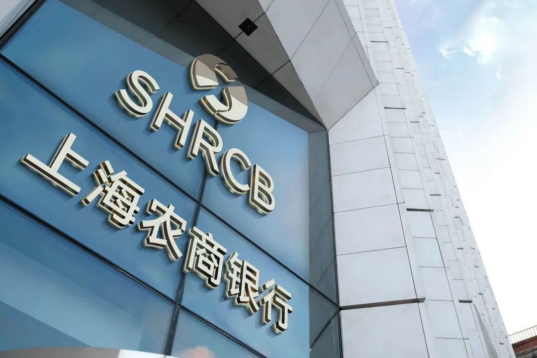 净利增超18沪农商行半年报亮眼非息收入增近三成