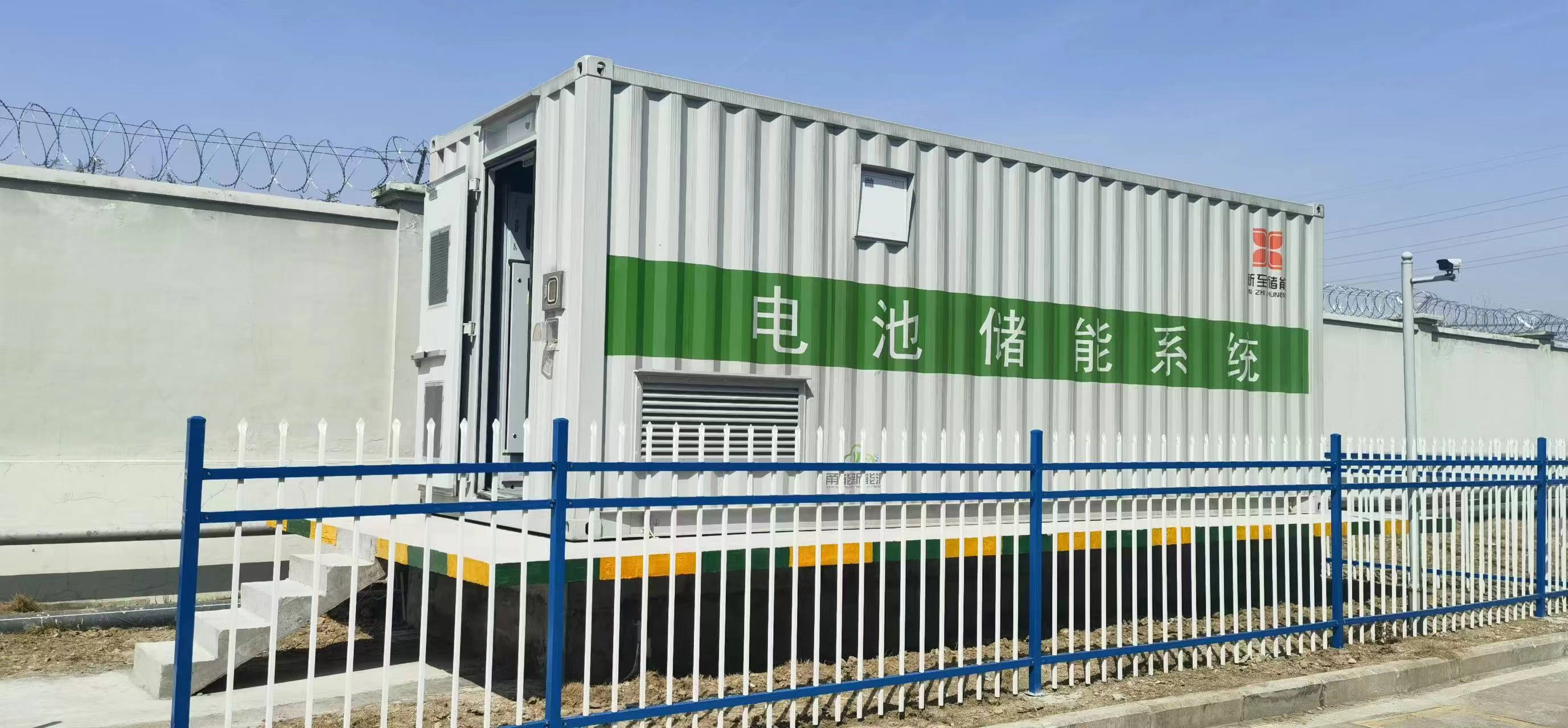 图2:兴源电池储能系统产品