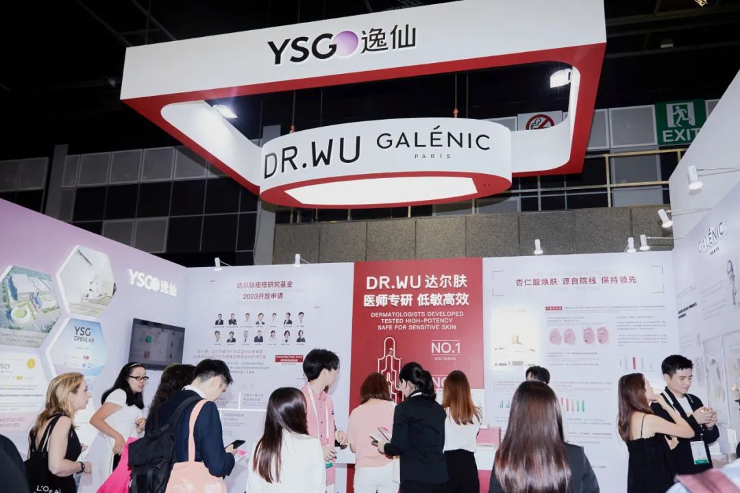 逸仙电商战略转型步入正轨，二季度营收8.59亿元_财富号_东方财富网