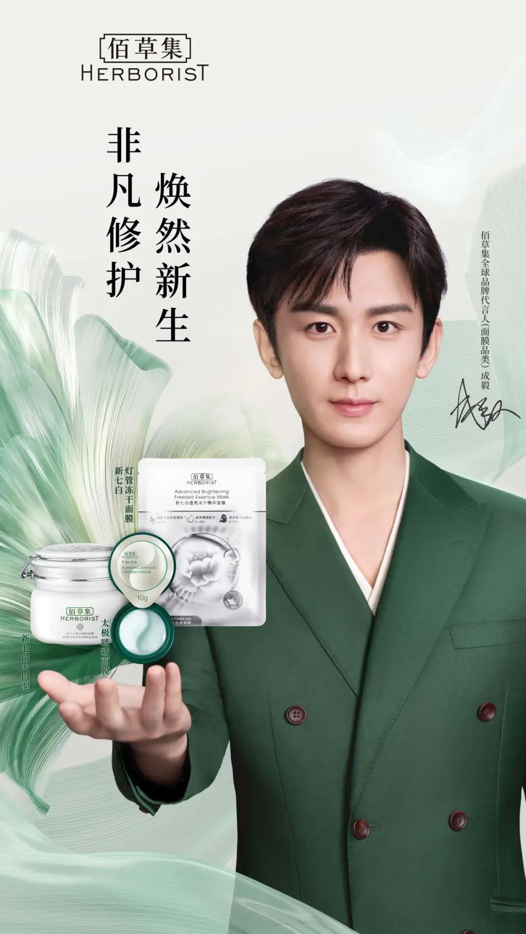 上海家化上半年净利超3亿创四年来新高