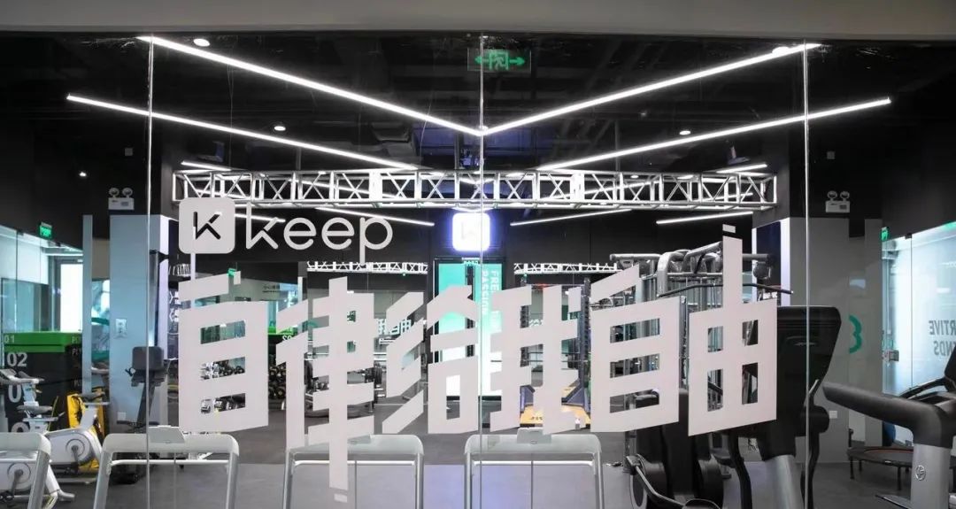 摆脱估值焦虑,市场需要更多keep