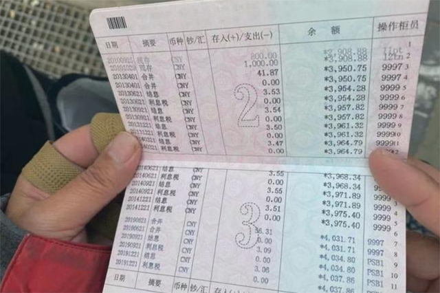 存折再次吃香,为何不少年轻人也开始办理存折?内行人:3大好处_财富号_东方财富网