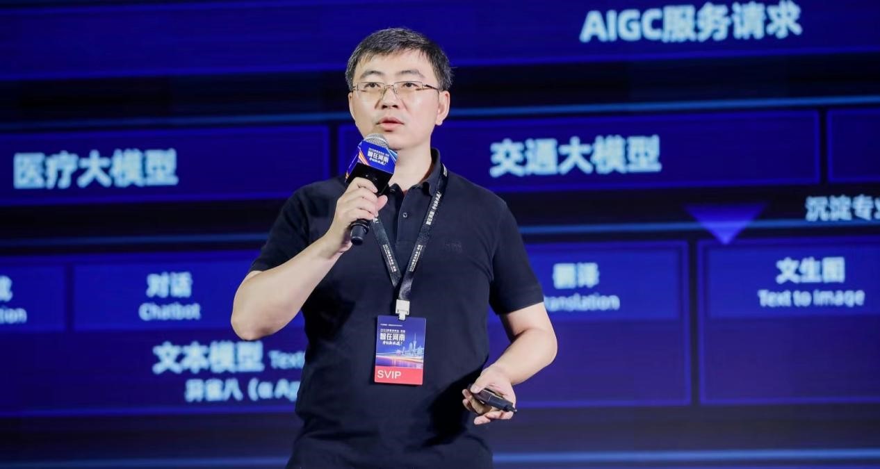 (apus副总裁邓小波现场发言)"人工智能干的事情很简单,就是把计算资源