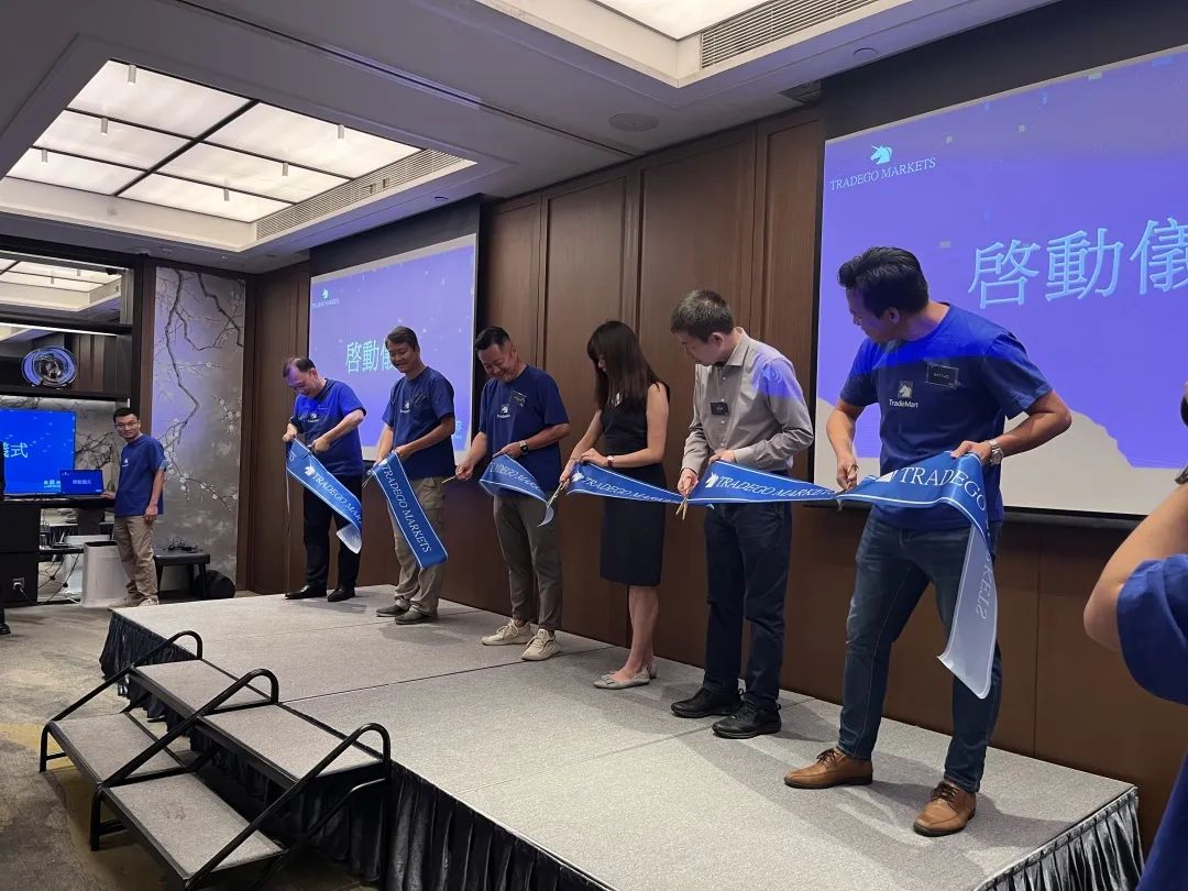 捷利交易宝旗下TGM “共赢共享·把握WEB3.0新机遇” 业务启动仪式圆满举行！_财富号_东方财富网