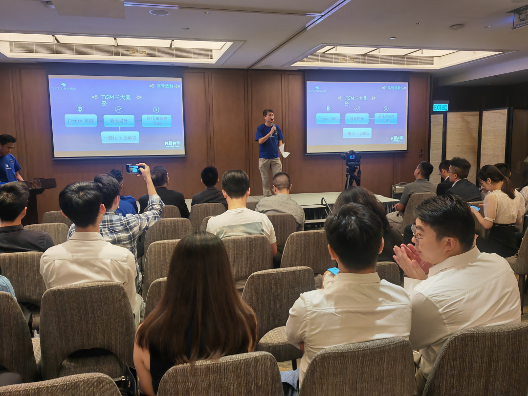 捷利交易宝旗下TGM “共赢共享·把握WEB3.0新机遇” 业务启动仪式圆满举行！_财富号_东方财富网