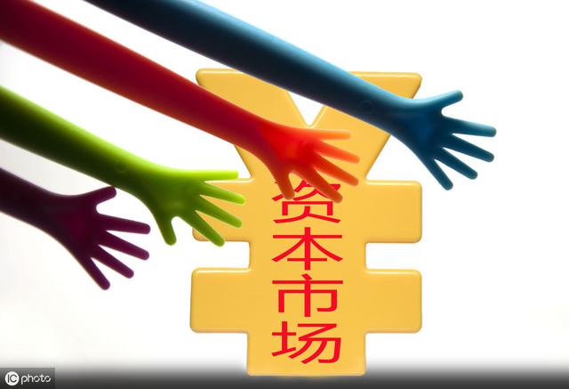 瞬间,资本市场被点燃了.