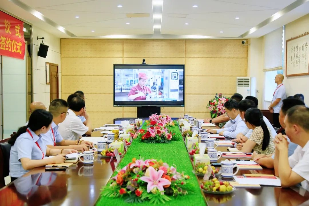 金宫川派味业与临颍县人民政府项目签约仪式顺利举行