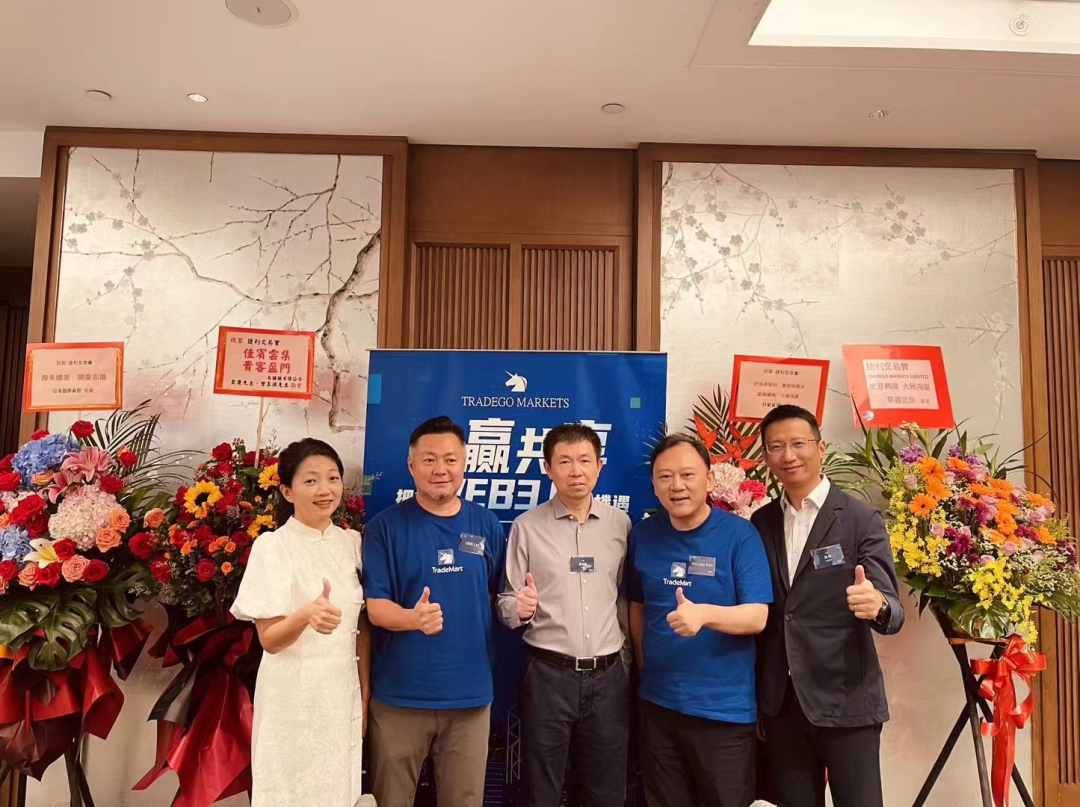 捷利交易宝旗下TGM “共赢共享·把握WEB3.0新机遇” 业务启动仪式圆满举行！_财富号_东方财富网