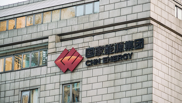 空缺一年后国家能源集团迎来新任总经理